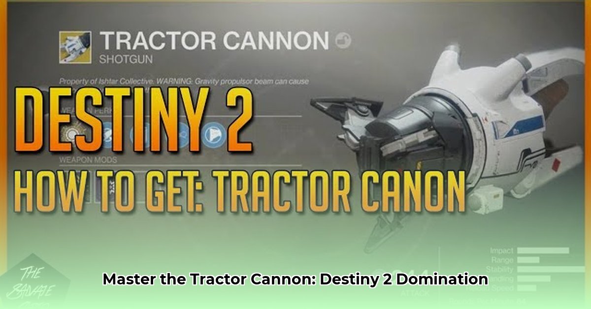 how-to-get-tractor-cannon-destiny-2